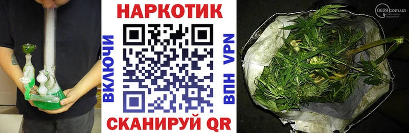 Купить наркотики цена Мамоново КОКАИН Псилоцибиновые грибы Меф ГАШ Каннабис гидра APVP