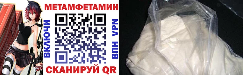 Амфетамин 98%  закладки  Мамоново 