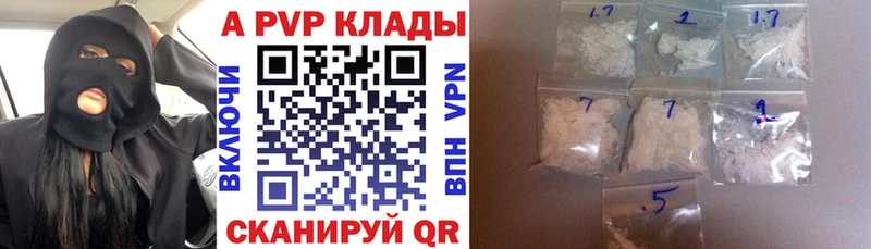 наркошоп Мамоново Alpha PVP крисы CK