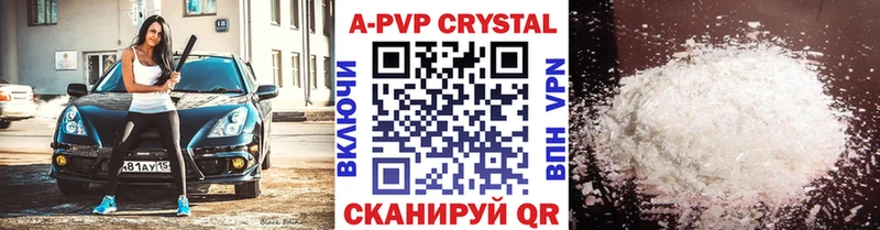 APVP крисы CK Мамоново