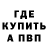 КЕТАМИН VHQ Mishichar