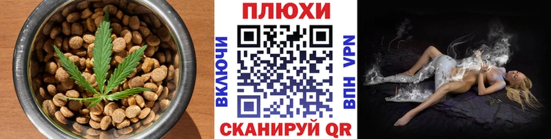 Печенье с ТГК конопля Мамоново