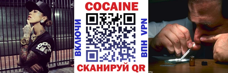 КОКАИН Боливия  Мамоново 