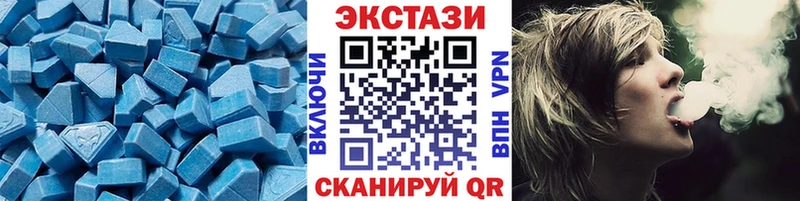 Экстази Cube Мамоново