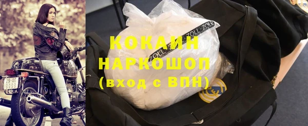 кристаллы Алзамай