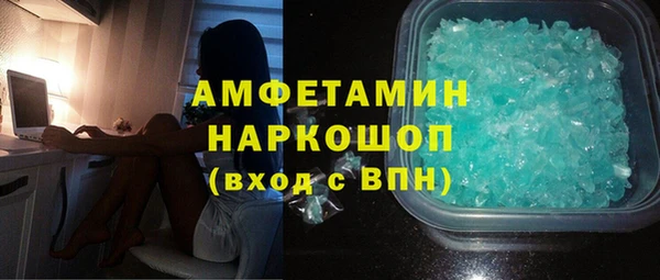 кристаллы Алзамай