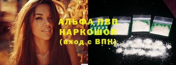 кристаллы Алзамай
