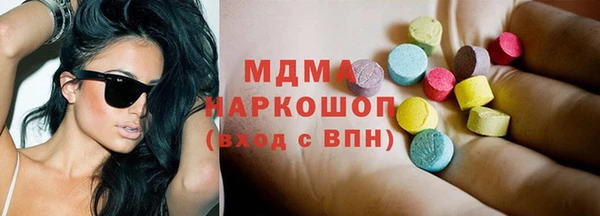 кокаин премиум Алексеевка