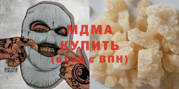 кристаллы Алзамай