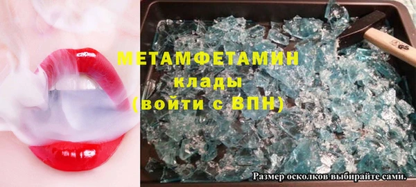 кристаллы Алзамай