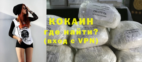 кокаин премиум Алексеевка