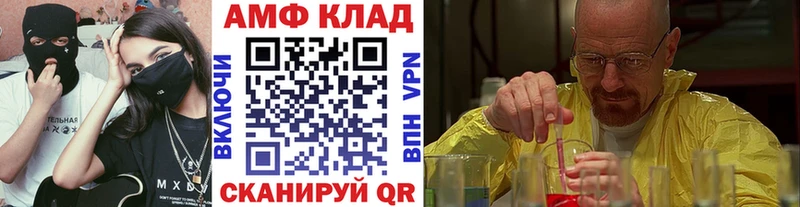 Первитин мет Мамоново