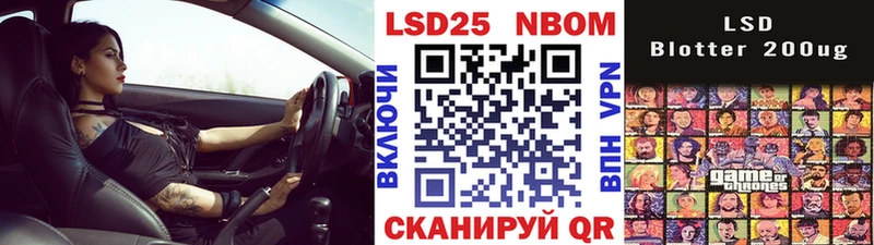 нарко площадка Telegram  Мамоново  Марки NBOMe 1,5мг 