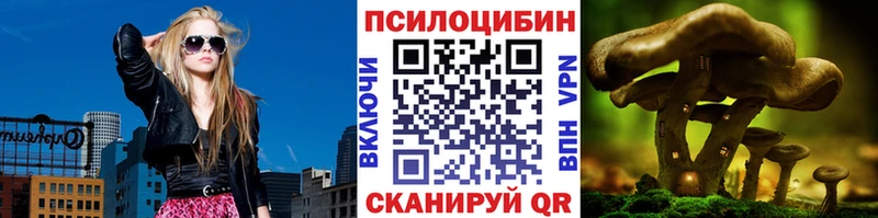купить   Мамоново  ОМГ ОМГ зеркало  Псилоцибиновые грибы прущие грибы 